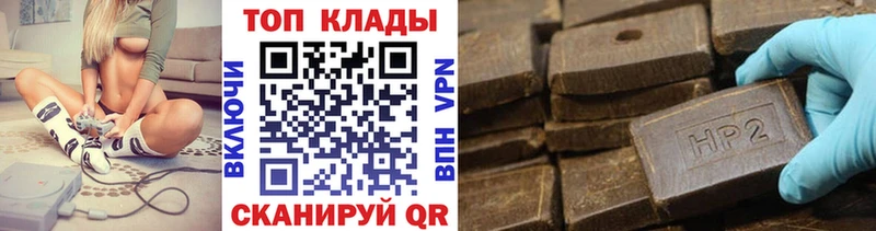Где купить наркоту Новомичуринск Alpha PVP Гашиш АМФЕТАМИН Канабис