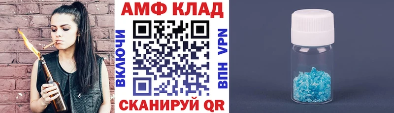 Амфетамин Розовый  Новомичуринск 