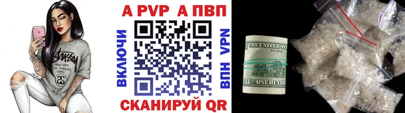 A-PVP мука Новомичуринск