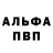 Метадон кристалл Jora Draiv