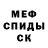 Метадон белоснежный Giancarlo Paolini