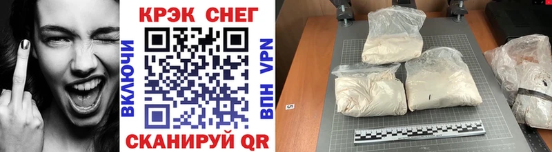 продажа наркотиков  Новомичуринск  КОКАИН VHQ 