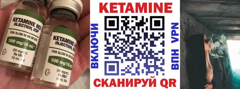 Кетамин ketamine  продажа наркотиков  Новомичуринск 