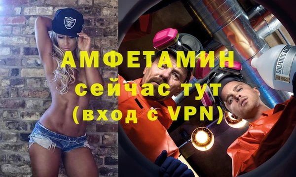 герыч Абинск
