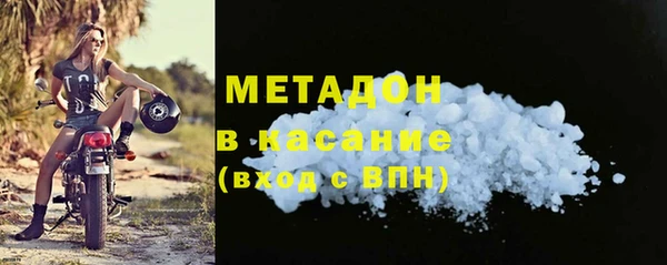 ECSTASY Абаза