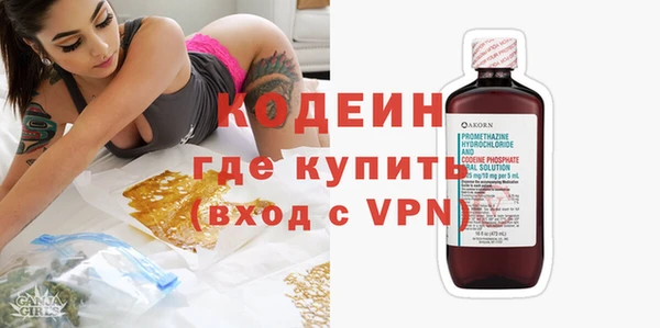 амфетамин Алексеевка