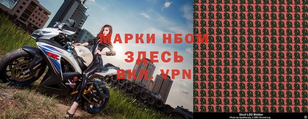 амфетамин Алексеевка