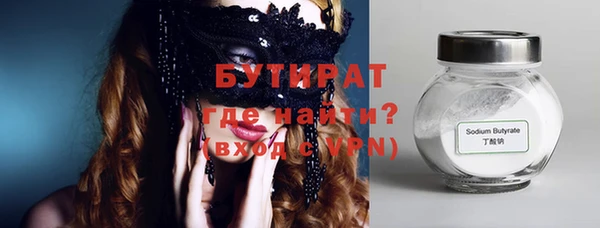марки nbome Переславль-Залесский