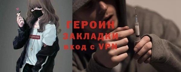 герыч Абинск