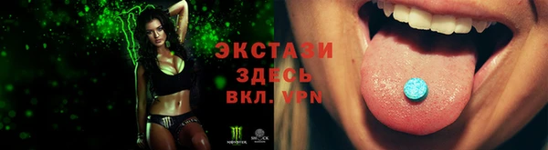 амфетамин Алексеевка