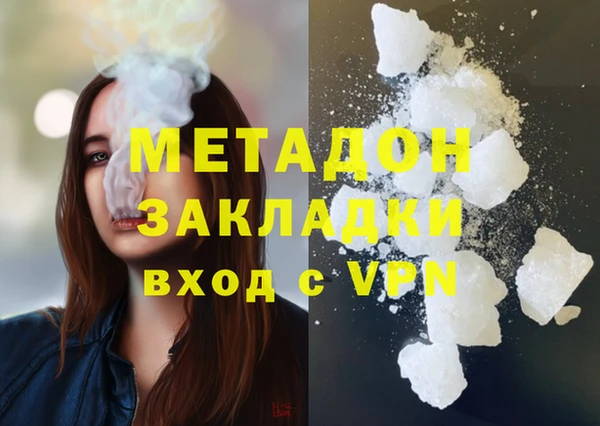 амфетамин Алексеевка
