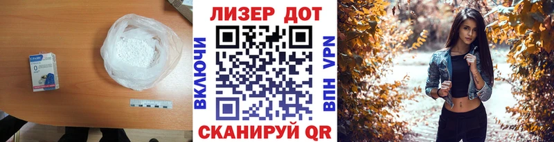 Лсд 25 экстази кислота  наркота  Новомичуринск 