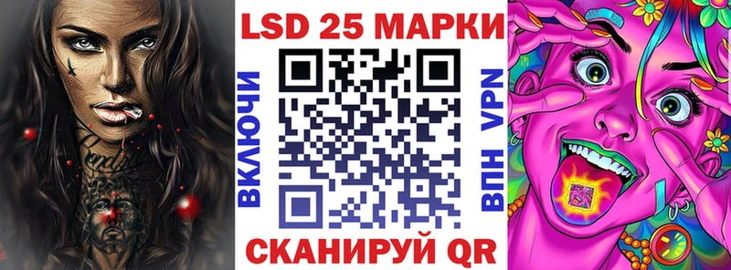 Марки 25I-NBOMe 1,5мг  Новомичуринск 