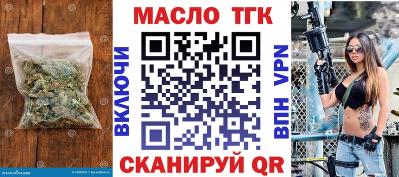 наркота  МЕГА сайт  Дистиллят ТГК вейп с тгк  Новомичуринск 